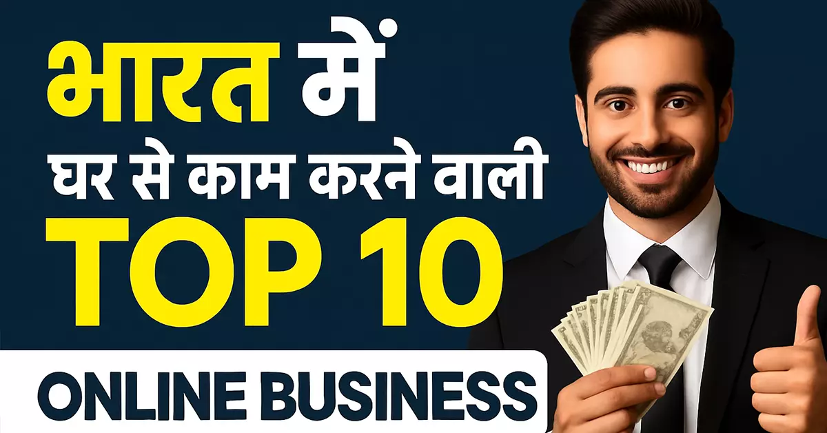 Top 10 Online Business Idea
